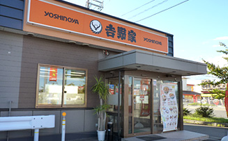 吉野家 102号線弘前高田店