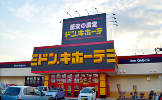 ドン・キホーテ 弘前店