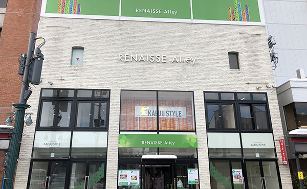 RENAISSE Alley