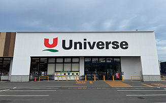 ユニバース樹木店
