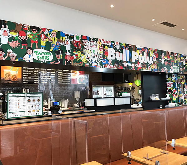 Bull Pulu TAIWAN CAFE 弘前樹木店