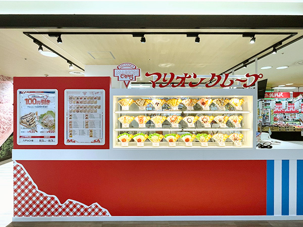 マリオンクレープ八戸ラピア店